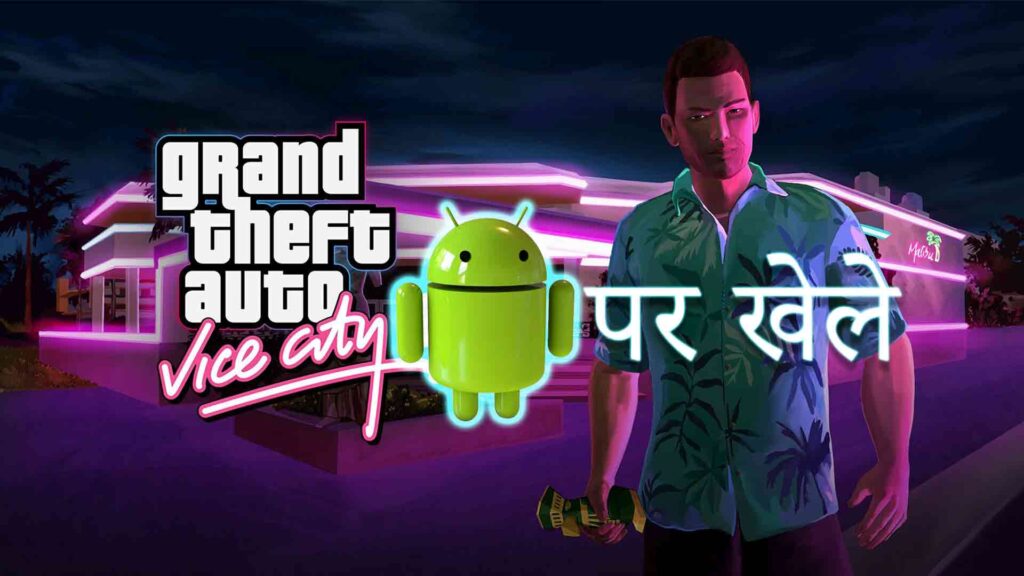 how-to-play-gta-vice-city-on-android-and-install-from-play-store