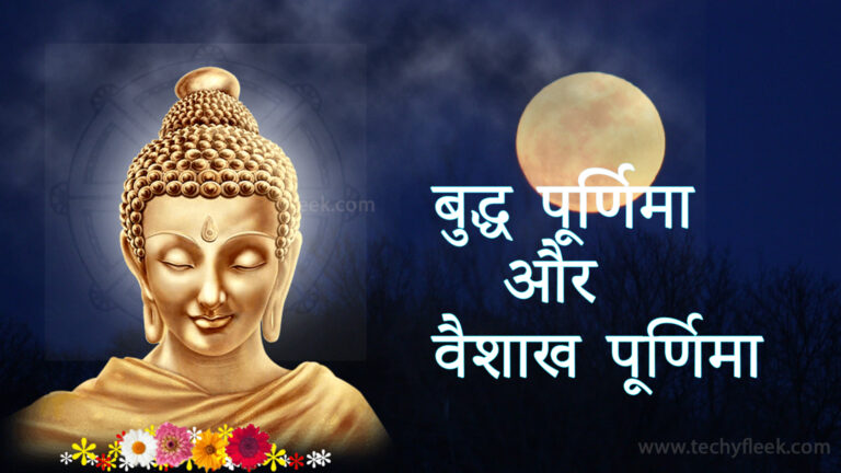 Buddha-and-Vaishakh-Purnima-2023