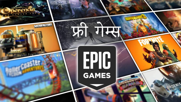 Epic-Games-Store's-Next-Free-Games-List-Install-Now